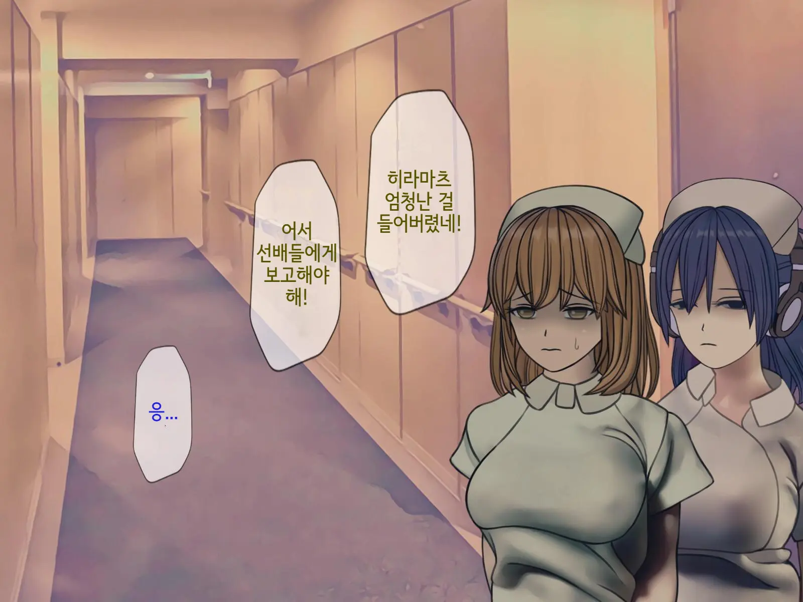 Sakusei Byoutou (10) ~Seikaku Saiaku No Nurse Shika Inai Byouin De Shasei Kanri Seikatsu~ | 착정병원10~ 성격 나쁜 간호사들밖에 없는 병원에서 사정관리생활~